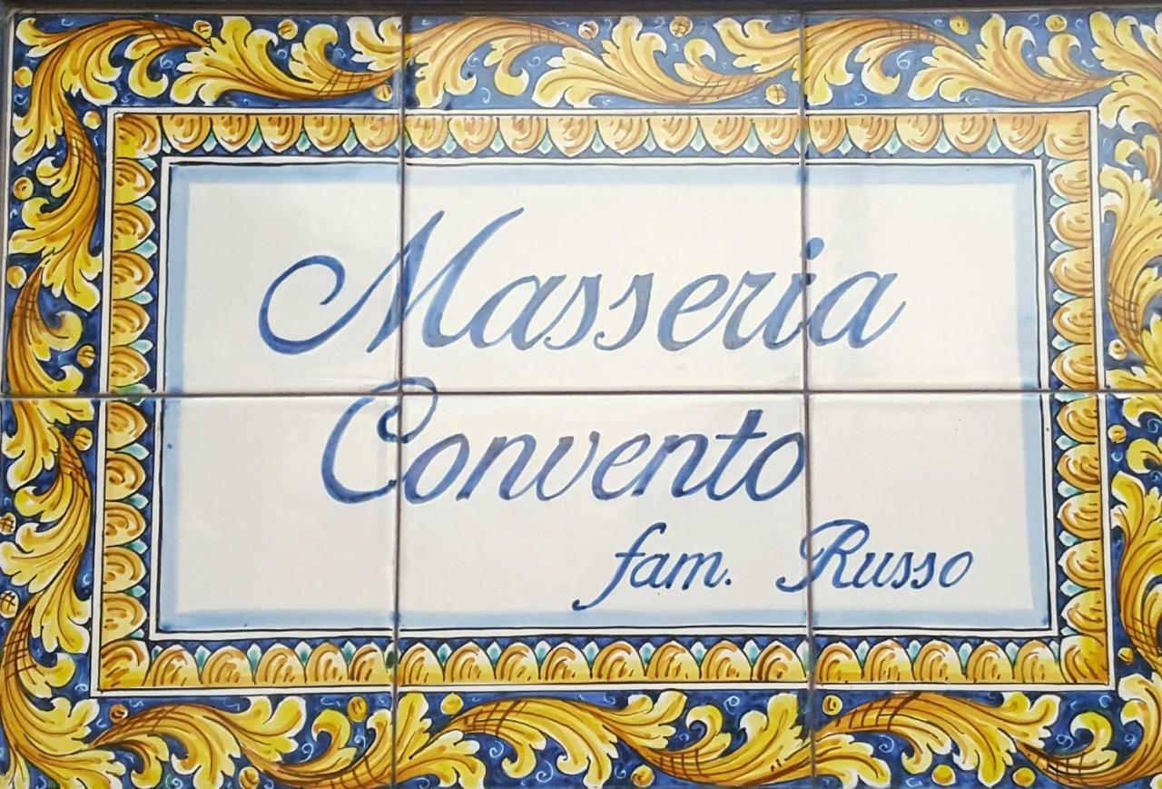 Masseria Convento Novoli Εξωτερικό φωτογραφία